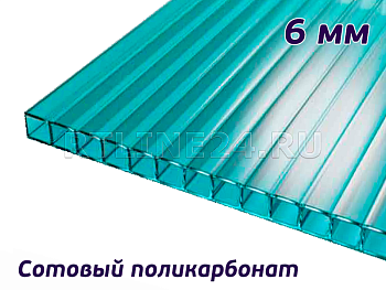 Бирюза поликарбонат / Колибри / 6 мм / 12,00 х 2,10 м (1,02)