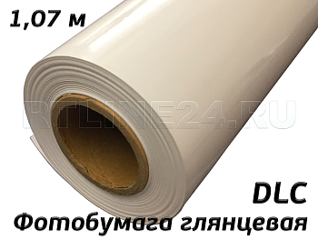 белая  глянц / фотобумага / 1,07*30 м / dlc/ 220 г