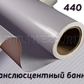 Баннерная ткань для наружной рекламы
