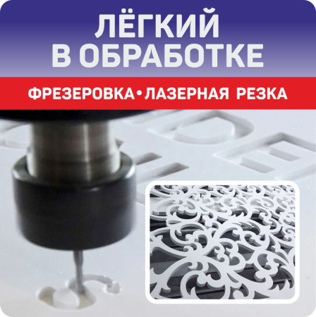 Купить листы пвх 10 мм