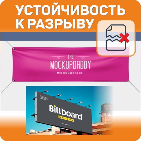 Баннерная ткань для печати 280 гр Vikuflex S 3,20*75м