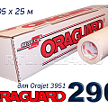oraguard 290  (для orajet 3951)