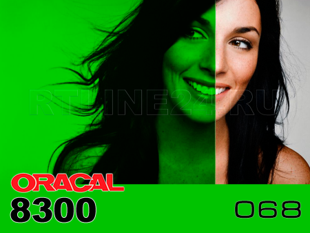 068 /ORACAL 8300 шир. 1,26 м /травянисто-зеленый