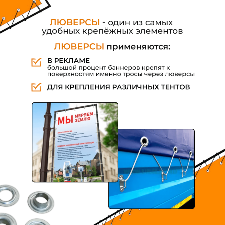 люверсы оцинкованные / 12 мм / 10 шт