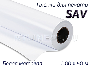 белая матовая пленка / saviar- 80 / 1,00*50 м